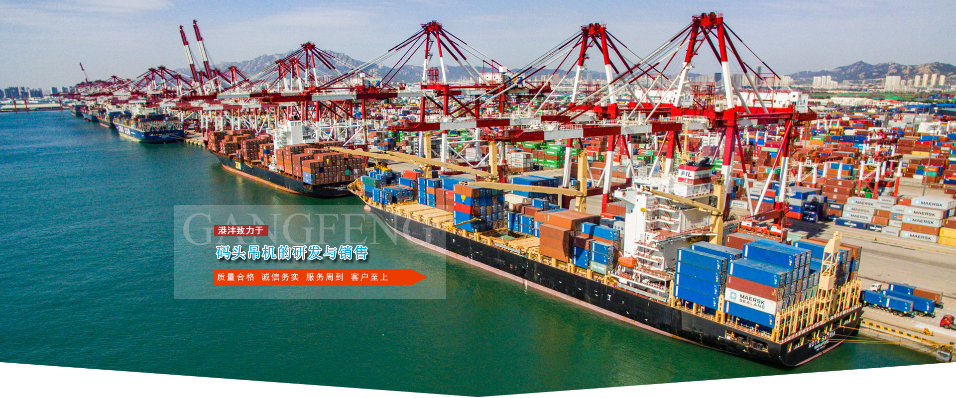 首页banner