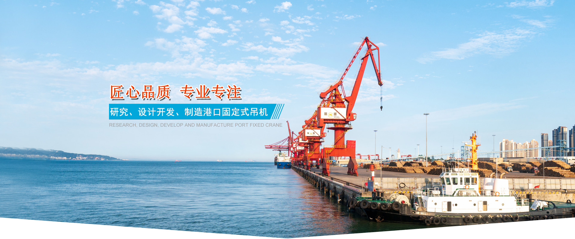 首页banner